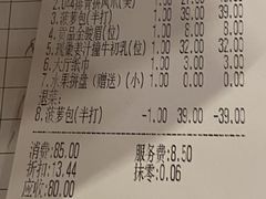 -光明招待所(邦凯科技园店)