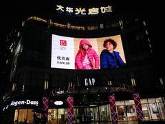 -光启城时尚购物中心