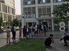 -1点点(银座和谐广场店)