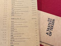 -德成饭店