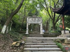 -敬亭山风景名胜区