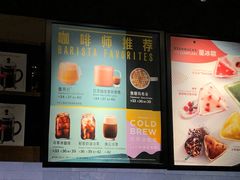 -星巴克(广州中华广场B1层店)