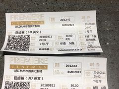 -百美汇影城(LUXE嘉里中心店)