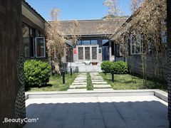 -蓟县沐风庄园精品民宿农家院(梨木台店)