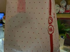 -家琳甜品(江南东店)