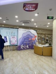 -重庆军美医疗美容医院