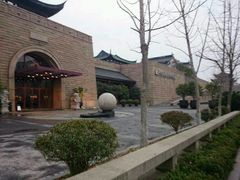 android_upload_pic-苏州吴宫泛太平洋酒店