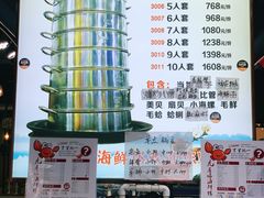 -九层海鲜塔(市南店)