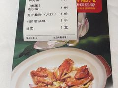 -围龙屋客家食府(福田店)