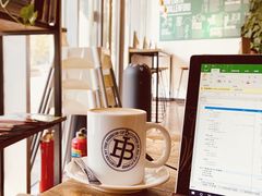-Jamaicablue Coffeeshop(中央广场店)