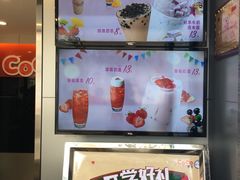 -CoCo都可(文化巷店)