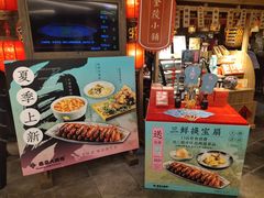 门面-南京大牌档(香港广场店)