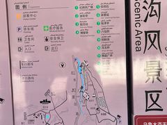 -水磨沟公园
