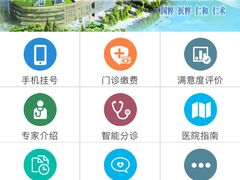 -天津医科大学第二医院