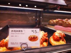-巴黎贝甜(凯德MALL望京店)