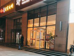 -嘉和一品粥(大沽南路店)