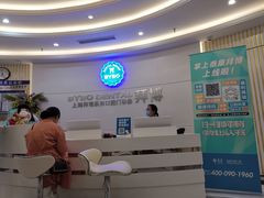 -泰康拜博口腔(世博园乐尔店)