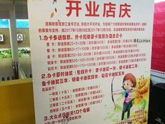 -道顺射箭·团建·骑射(张杨路店)