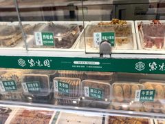 -紫光园清真北京小吃(广渠门内店)
