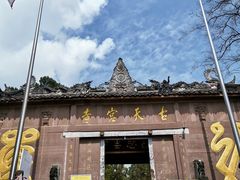 -金堂县云顶石城风景区