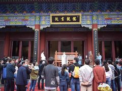 -终南山古楼观历史文化景区