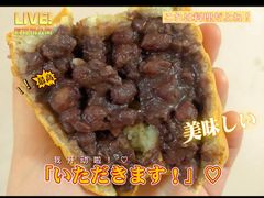 -红豆Q醇·新派车轮饼 铜锣烧(健康路店)