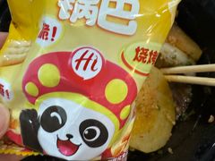 -海底捞火锅(盈石八一广场店)