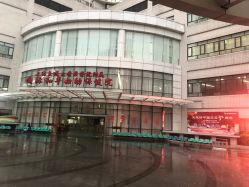 -中国福利会国际和平妇幼保健院(徐汇院区)