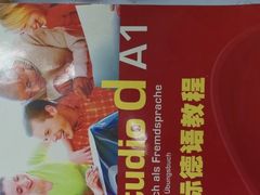 -新支点英语日语西语培训(摩天360大厦店)