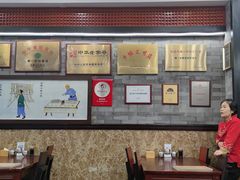 -都一处烧麦馆(前门店)