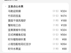 -马勒别墅·中餐厅