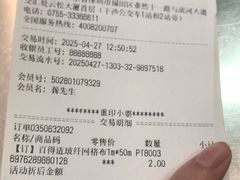 -百安居装修建材卖场(泰然店)