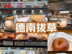 -德南面包房(尚都店)