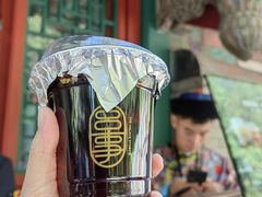 -宫事颐庭·老佛爷贵寿下午茶(颐和园店)