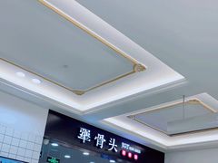 -南通CBD大有境