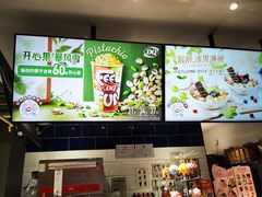 -DQ·蛋糕·冰淇淋(周浦万达店)