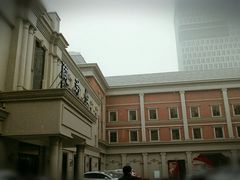 -舜和枣庄大酒店