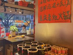 -重庆老灶火锅(红岭店)