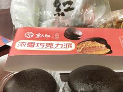 -京天红酒家(虎坊路店)