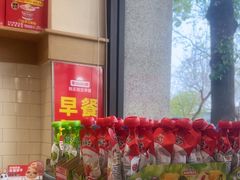 -味多美蛋糕(西安门店)