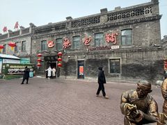 -张包铺(道外店)