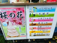 -上野公园花园稻荷神社(忍岡稲荷神社)