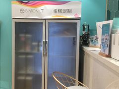 -西檬树SIMON·T轻奢蛋糕(大东方Max店)