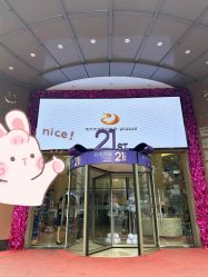 点击看大图 -南京康美美容医院·旗舰店