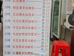 -百花传统甜品店(原址店)