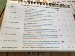 菜单-Doo Dee Thai Food(Issan/Isaan/Esan)