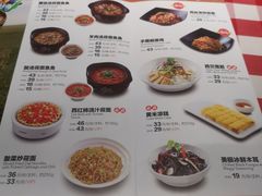 -西贝莜面村(城西银泰店)