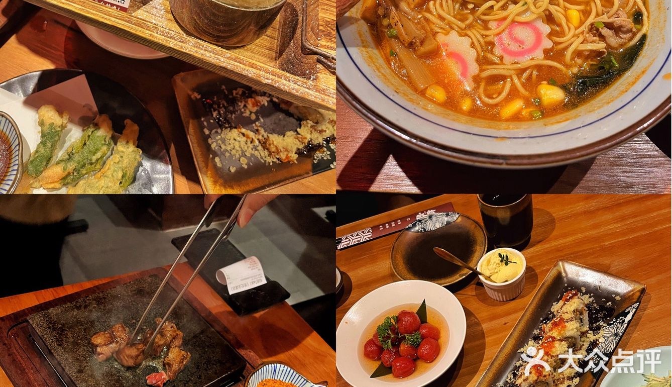 日料日记 | 稻前taoki
