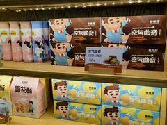 -爸爸糖吐司面包(无锡阳光花园店)