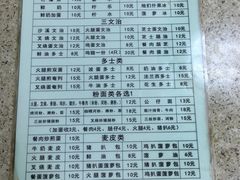 账单-沙溪兄茶餐厅